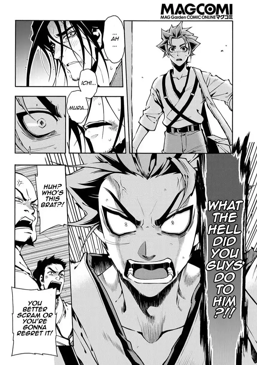 Peace Maker Kurogane Chapter 79 24